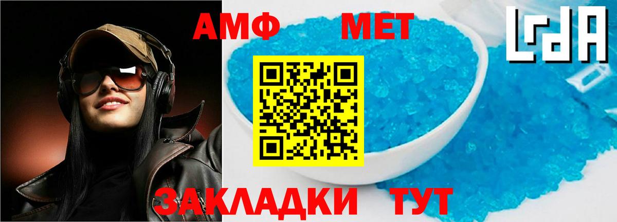 Amphetamine  Амфетамин 98%  Вход с VPN  Amphetamine  Сургут 