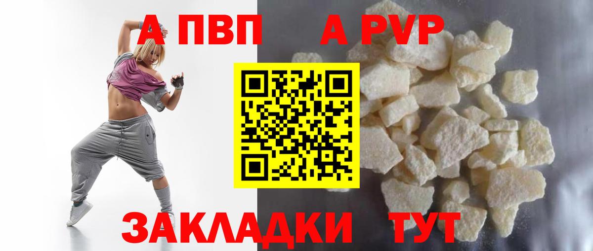 APVP СК КРИС  Вход с VPN  Сургут 