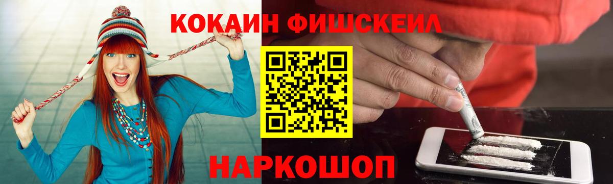Кокаин 98% Сургут