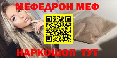 стаф Нальчик