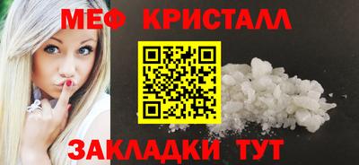 амфетамин Нарткала