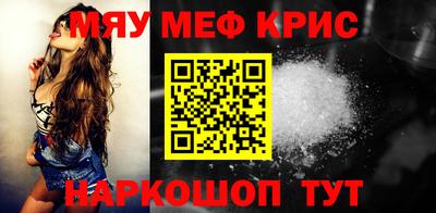 стаф Нальчик