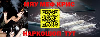 mix Наро-Фоминск