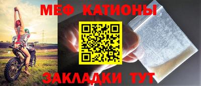 mix Наро-Фоминск