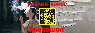 амфетамин Нарткала