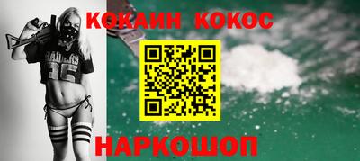 стаф Нальчик