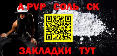 МДПВ Новозыбков
