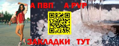 стаф Нальчик