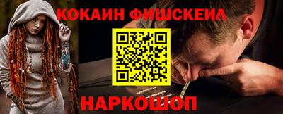 mix Наро-Фоминск