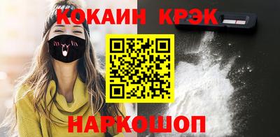 mix Наро-Фоминск