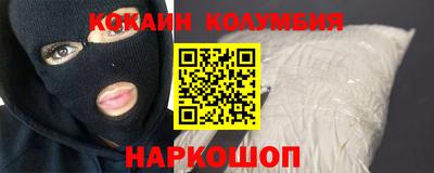 mix Наро-Фоминск