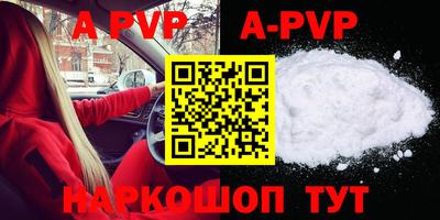 мефедрон VHQ Новокубанск