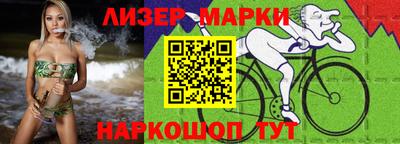 mix Наро-Фоминск