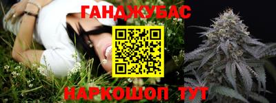 стаф Нальчик
