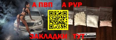 стаф Нальчик