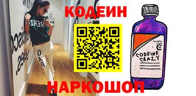метамфетамин Новодвинск