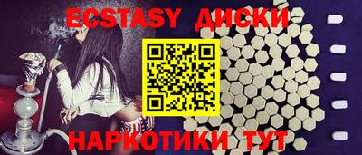 амфетамин Нарткала