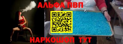 амфетамин Нарткала