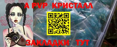 mix Наро-Фоминск