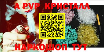 амфетамин Нарткала