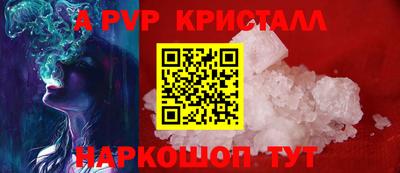 стаф Нальчик