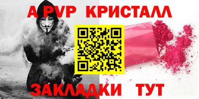 амфетамин Нарткала