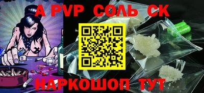 стаф Нальчик