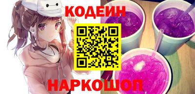 мефедрон VHQ Новокубанск