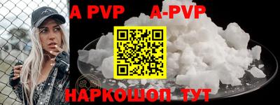 мефедрон VHQ Новокубанск