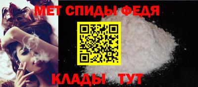 амфетамин Нарткала
