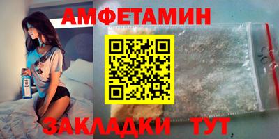 метамфетамин Новодвинск