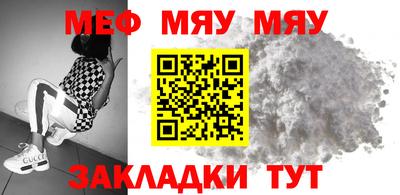 mix Наро-Фоминск