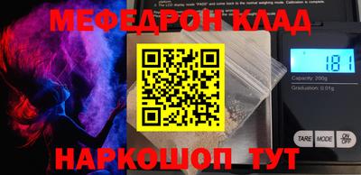 mix Наро-Фоминск