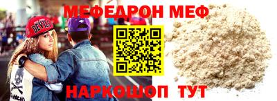 стаф Нальчик