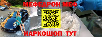 mix Наро-Фоминск