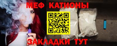 mix Наро-Фоминск