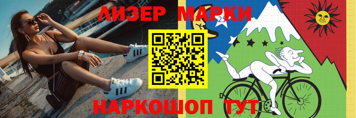 LSD-25 экстази кислота  Вход с VPN  LSD-25 экстази кислота  Сургут 