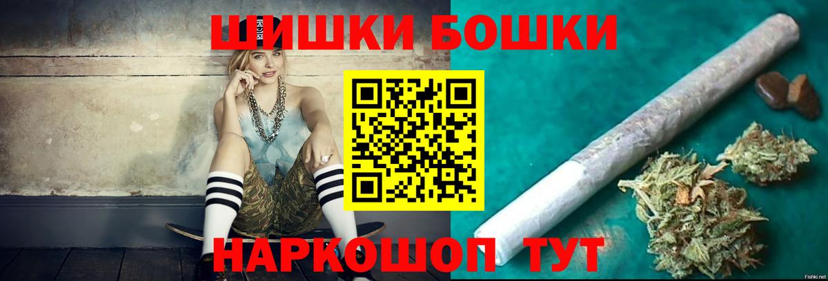 Каннабис гибрид Сургут